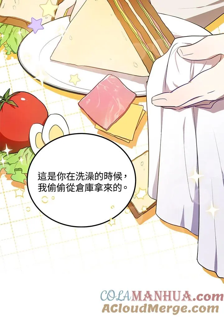 第4话 第65页
