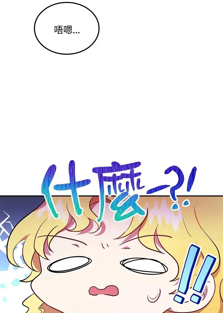 第4话 第68页