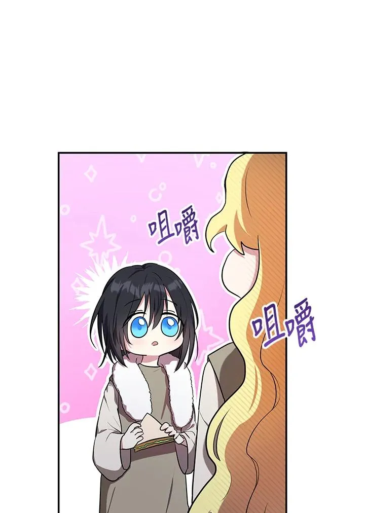 第4话 第72页