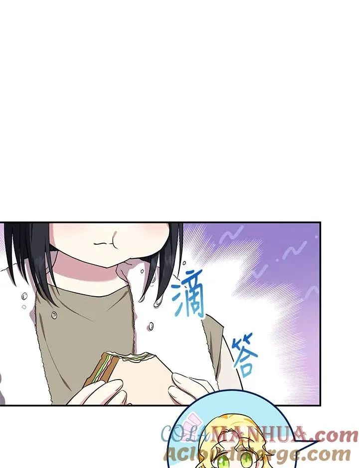 第4话 第77页