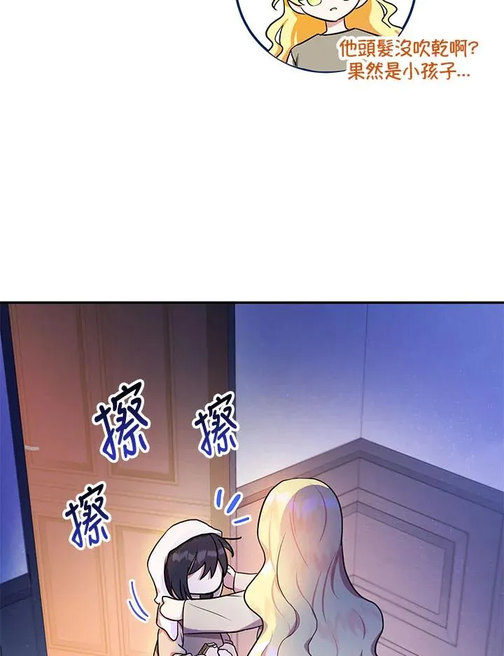 第4话 第78页