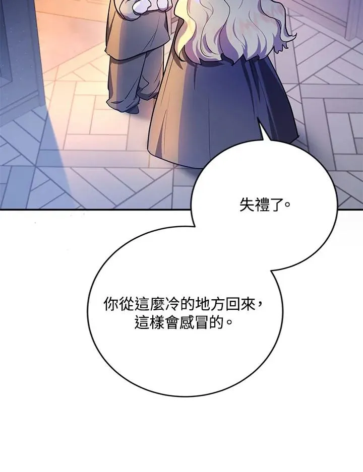 第4话 第79页