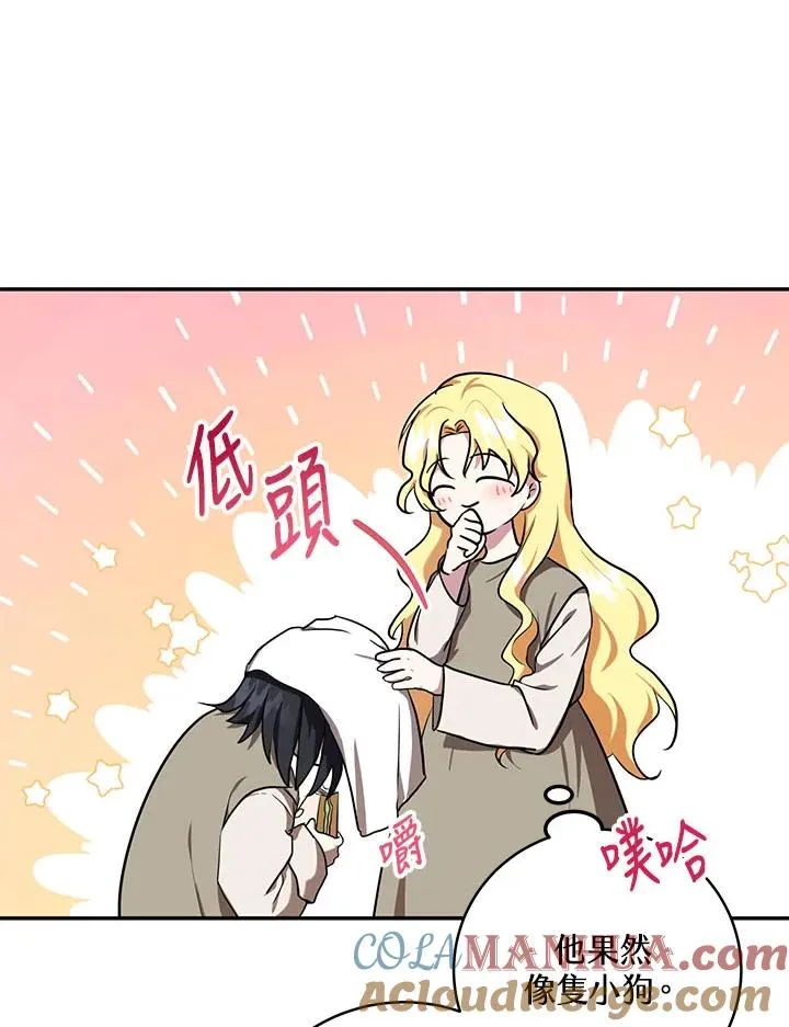 第4话 第81页