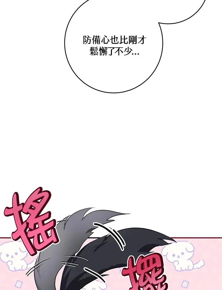 第4话 第82页