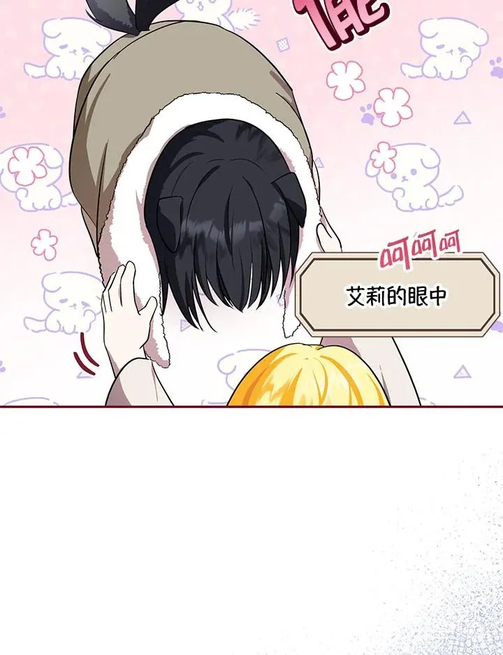 第4话 第83页
