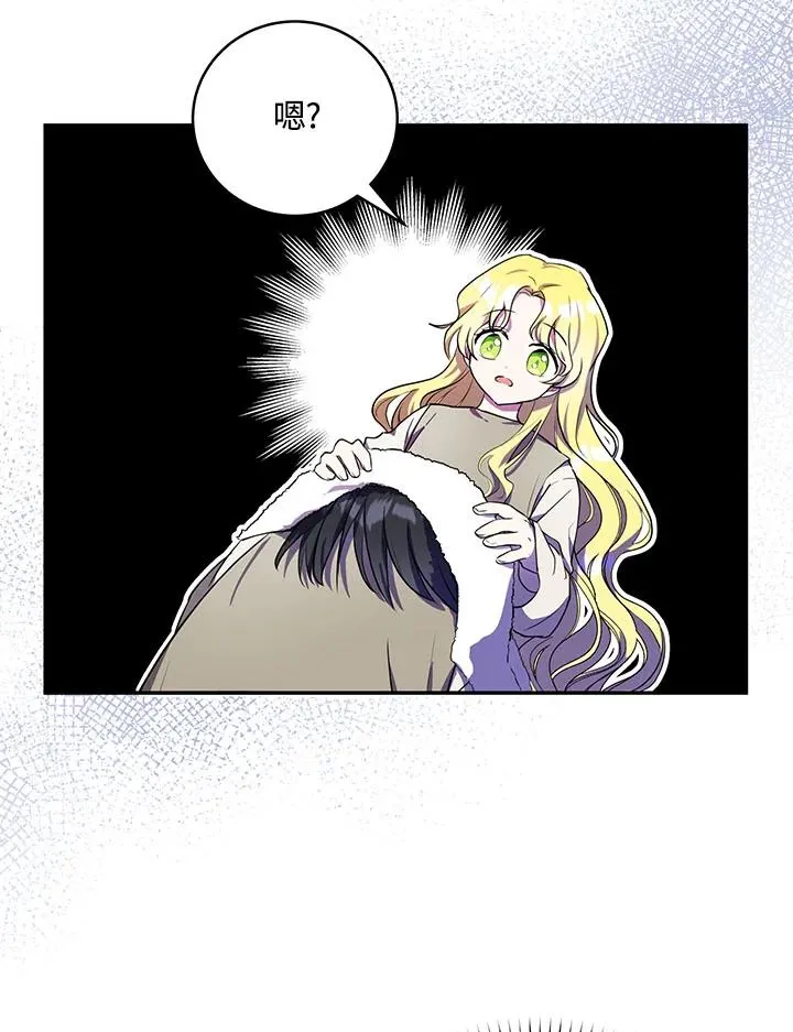 第4话 第84页