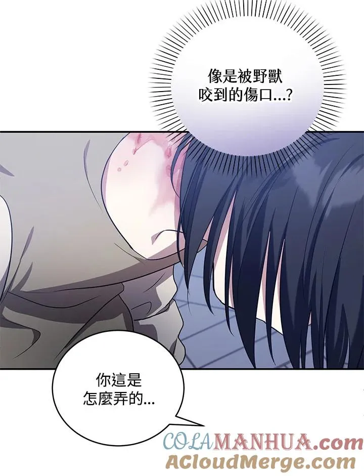 第4话 第85页
