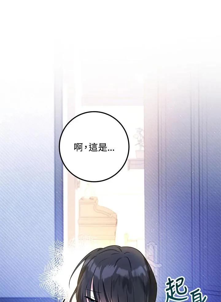 第4话 第86页