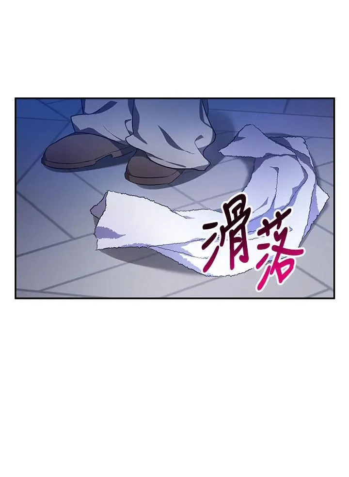 第4话 第88页