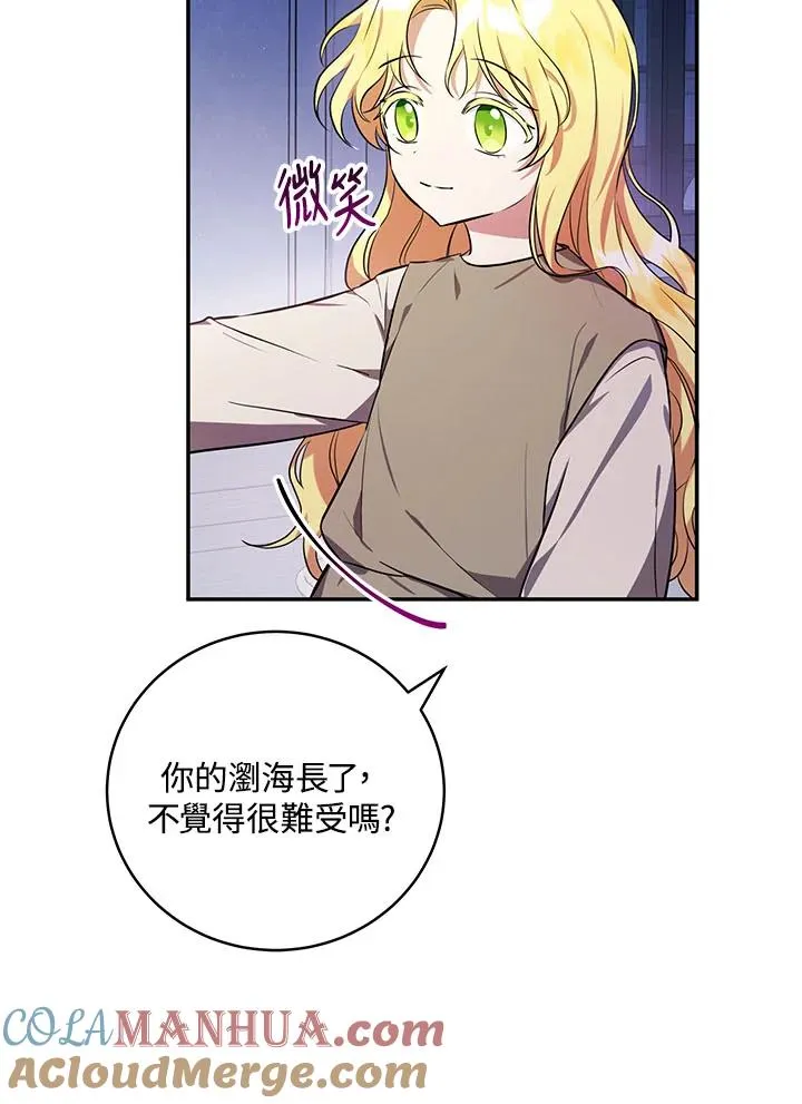 第4话 第93页