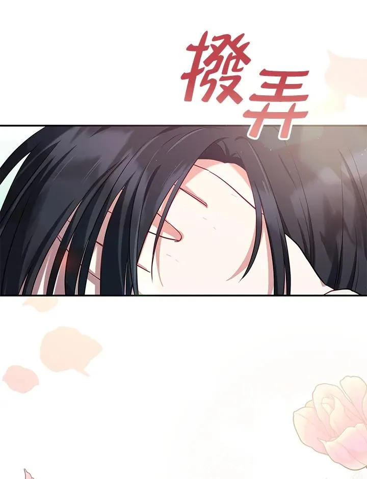 第4话 第94页
