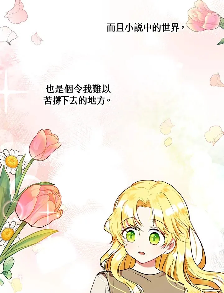 第4话 第95页