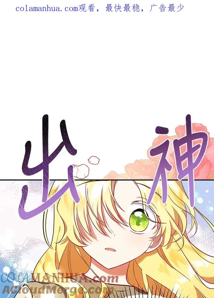 第5话 第1页