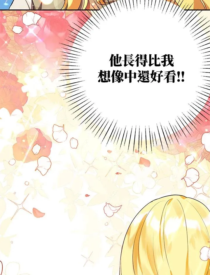 第5话 第2页