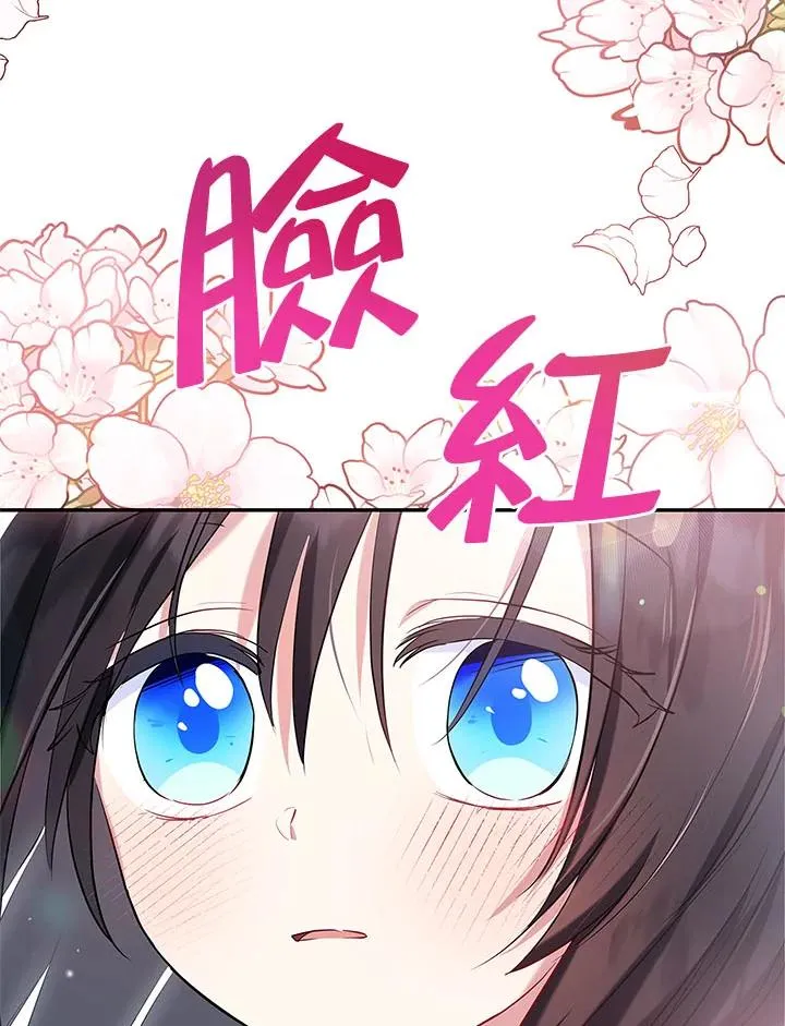第5话 第4页