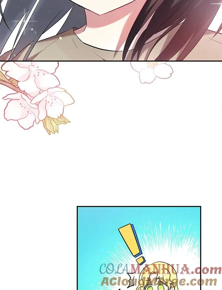 第5话 第5页
