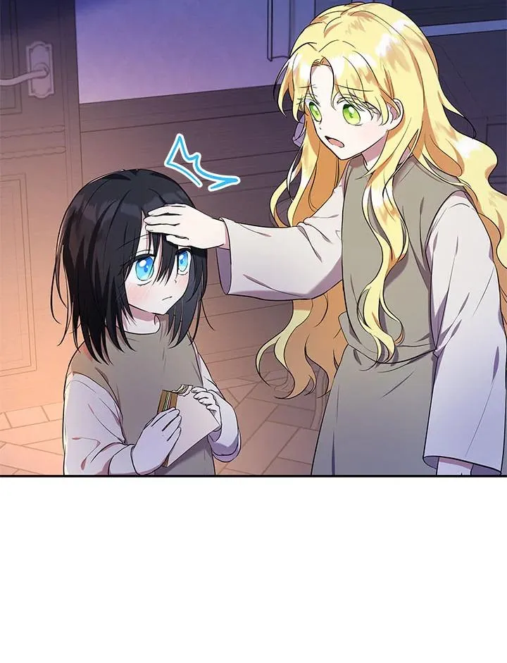 第5话 第7页