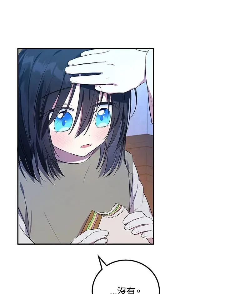 第5话 第8页