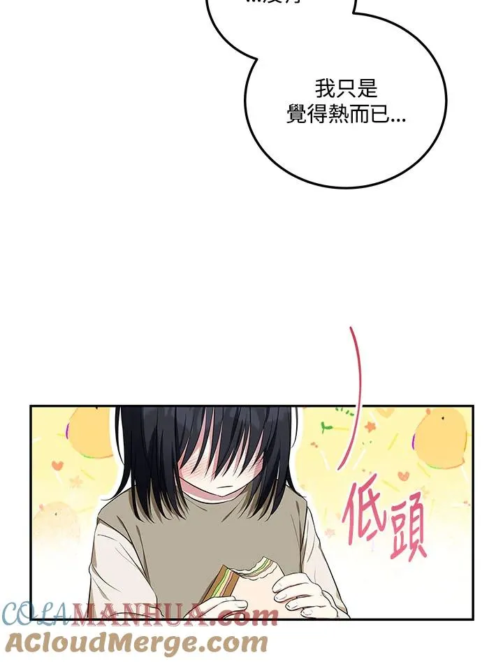 第5话 第9页