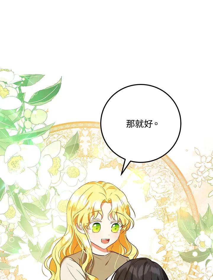 第5话 第10页