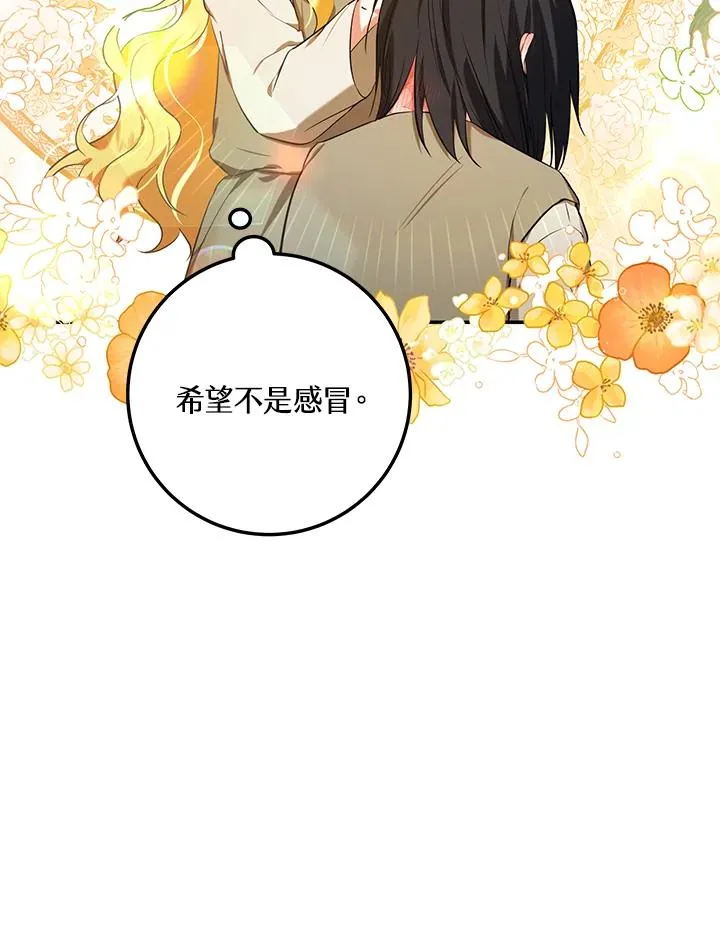 第5话 第11页