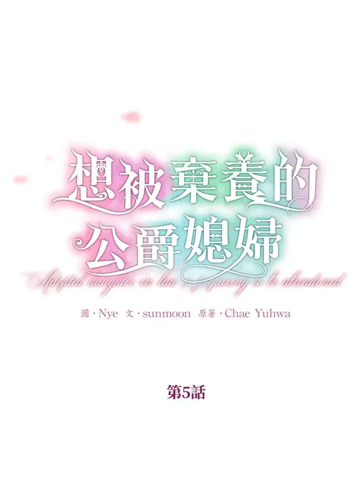 第5话 第12页