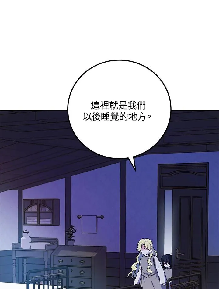 第5话 第16页