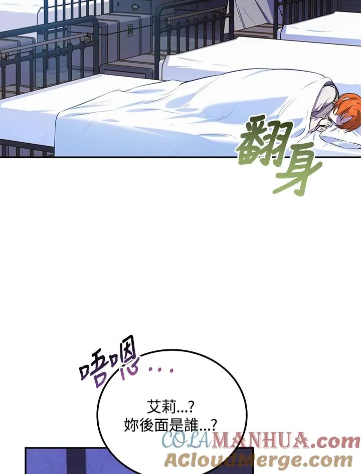 第5话 第17页