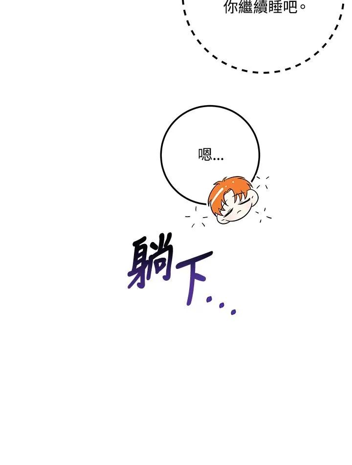 第5话 第19页