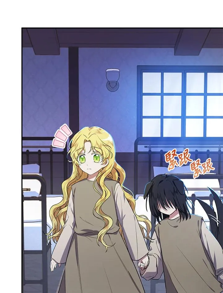 第5话 第20页