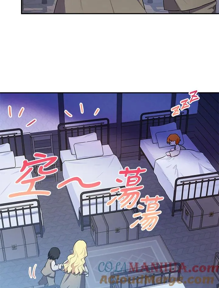第5话 第21页