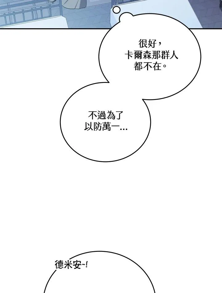 第5话 第22页