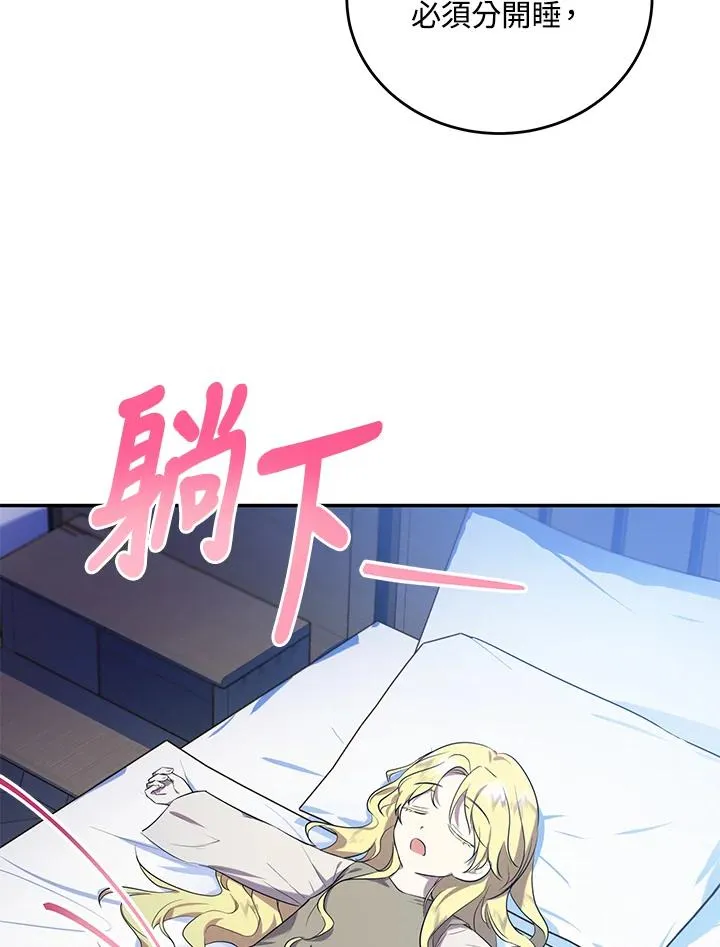 第5话 第24页