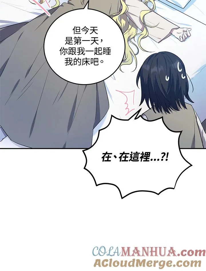 第5话 第25页