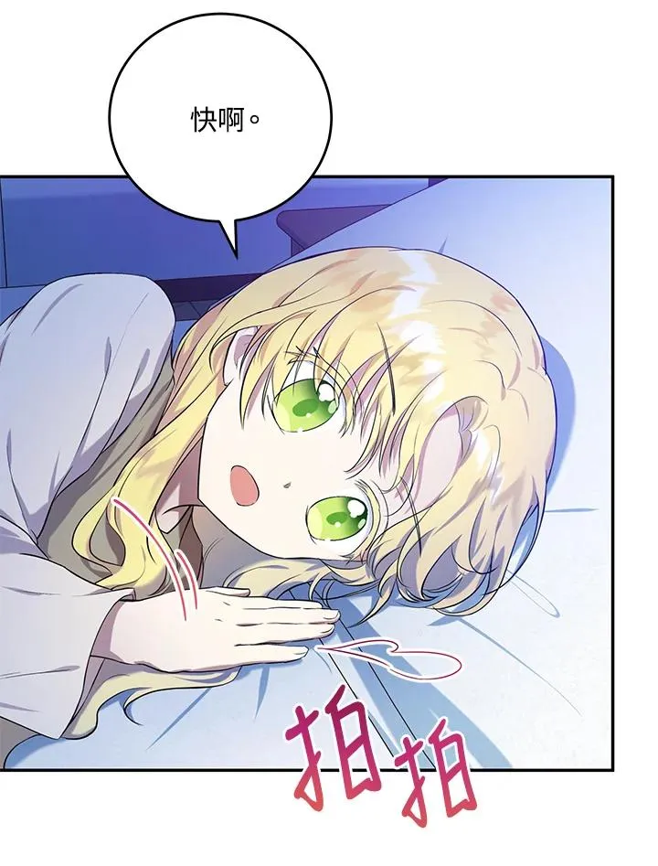 第5话 第26页