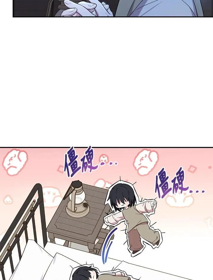 第5话 第28页