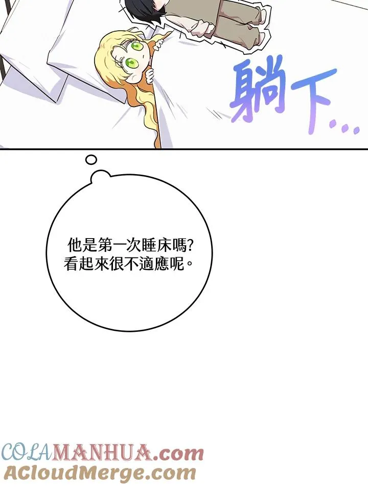 第5话 第29页