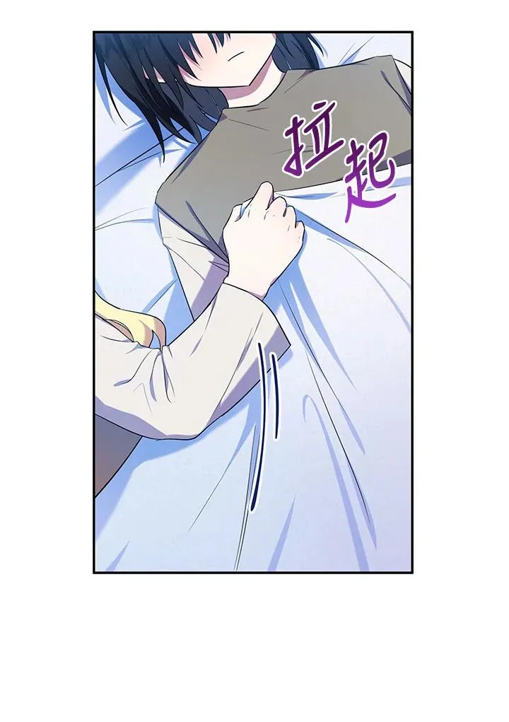 第5话 第30页