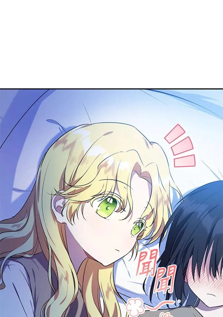 第5话 第31页