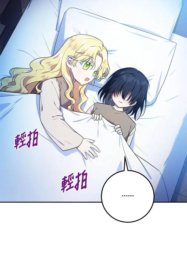 第5话 第34页