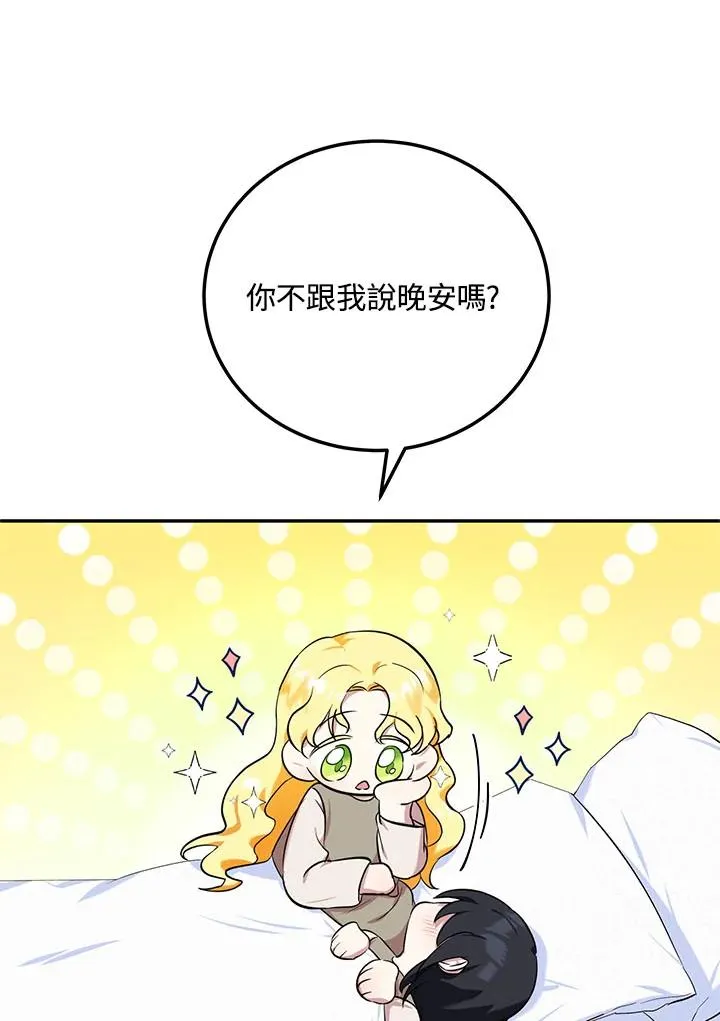 第5话 第35页