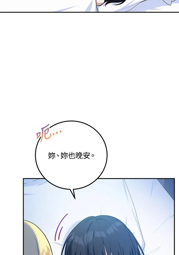 第5话 第36页