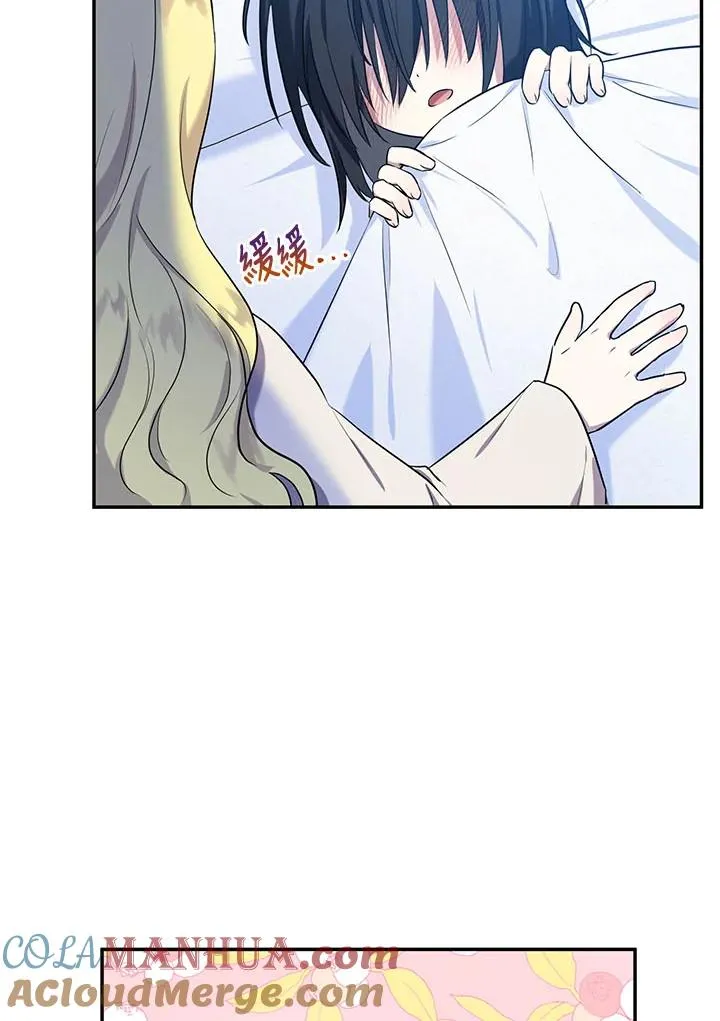 第5话 第37页