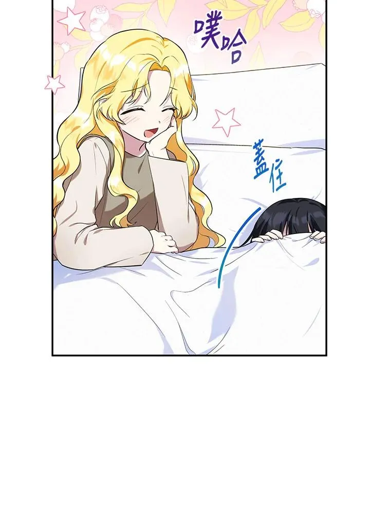 第5话 第38页