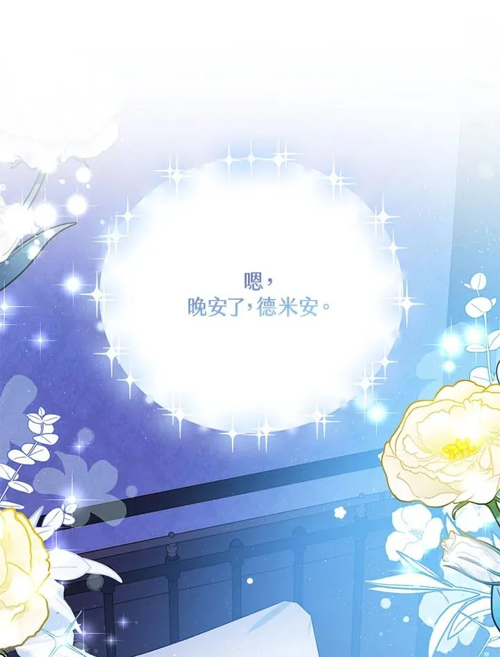第5话 第39页
