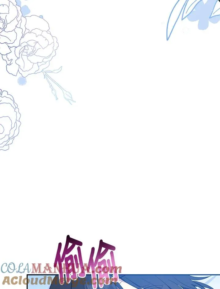 第5话 第41页