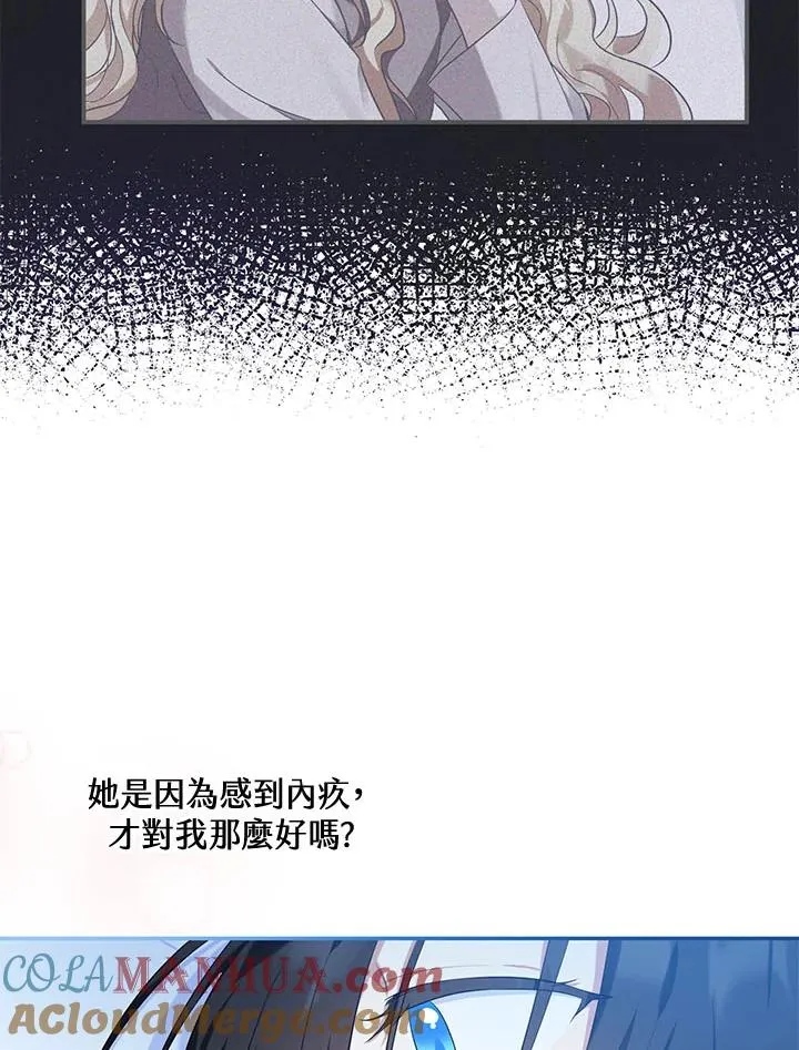 第5话 第45页