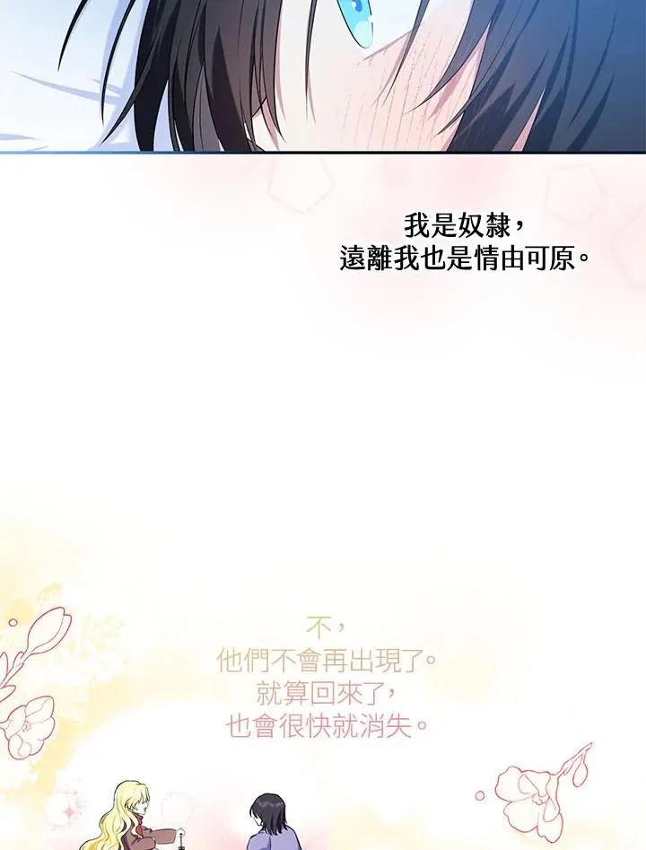 第5话 第46页