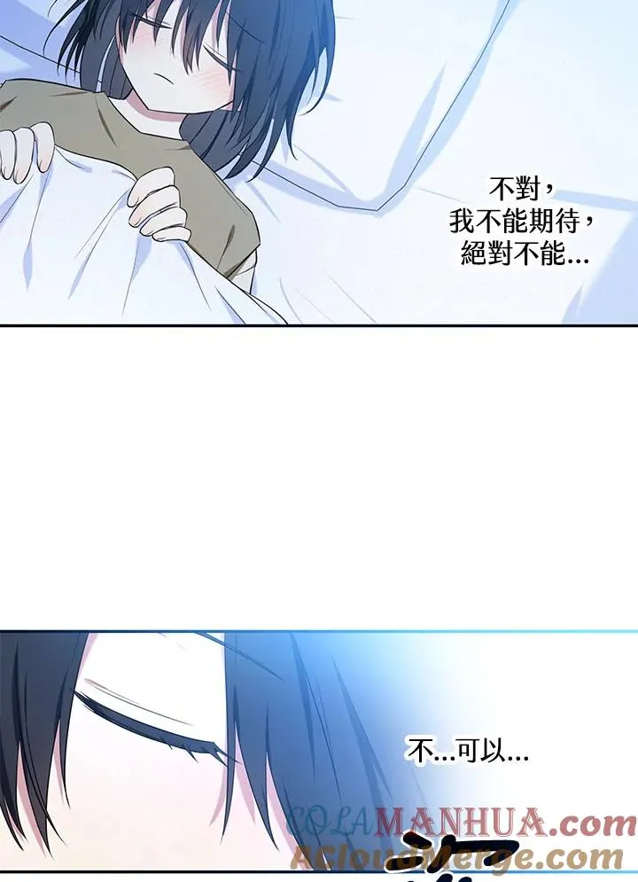 第5话 第53页