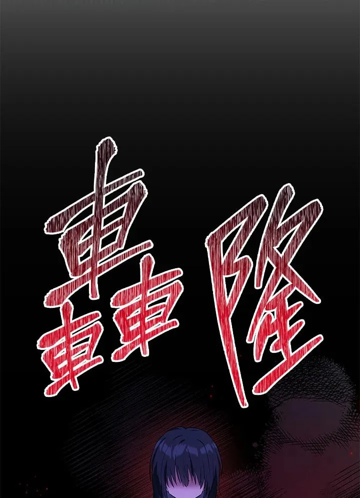 第5话 第55页